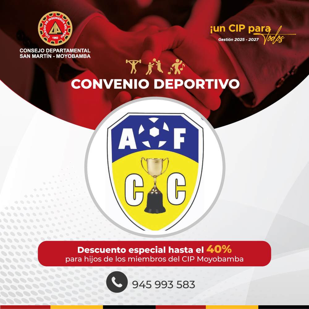AF Copa de Campeones
