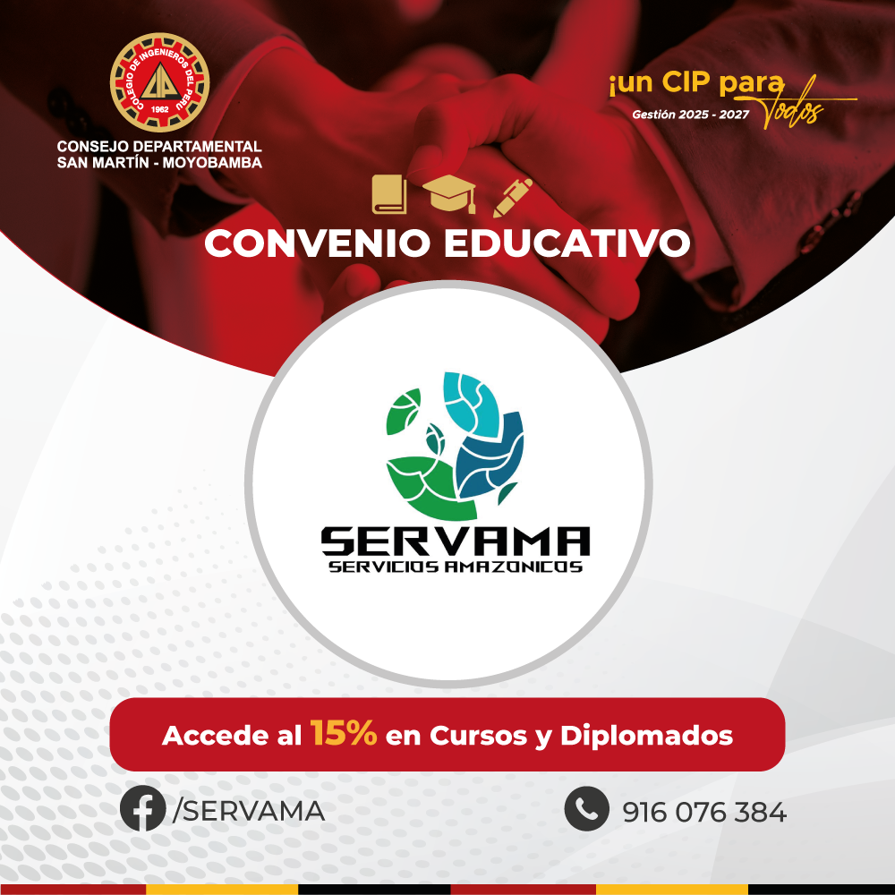 SERVAMA